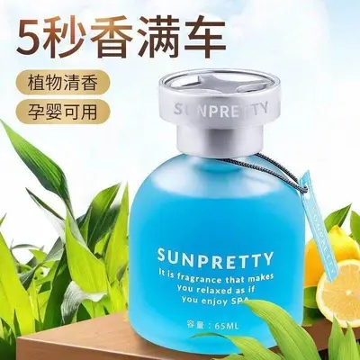 Osmanthus Car Aromatherapy Perfume, Car Odor Eliminator