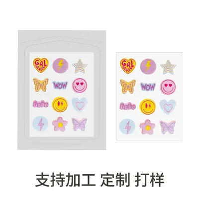 Mixed Pattern Acne Patch, Bagged Pimple Patches - 4