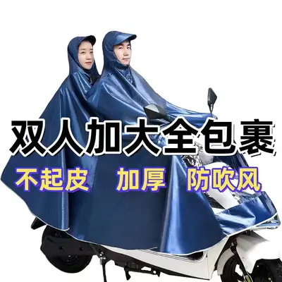 Electric Vehicle Raincoat Poncho, Thickened, Full Body and Foot Cover