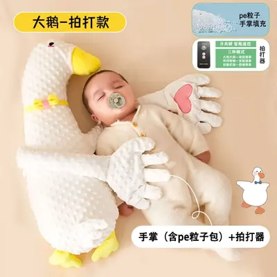 CE-CPC Baby-Einschlafhilfe, Handkissen, Anti-Schreck - 11