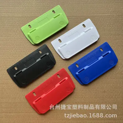 Office 2-Hole Plastic Folder Punch