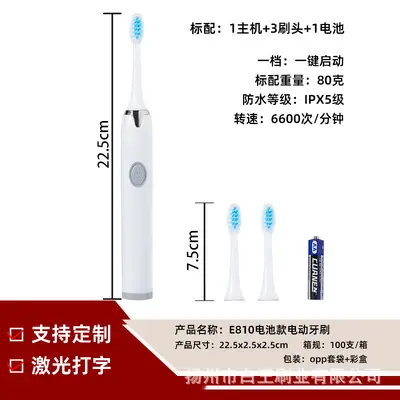 Electric Toothbrush, Sonic Vibration, Waterproof, Soft Bristles - 11