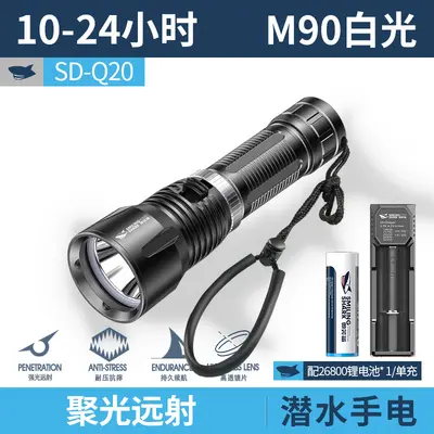 Smiling Shark M90 Dive Flashlight, Strong Light, Amphibious Underwater Torch - 6