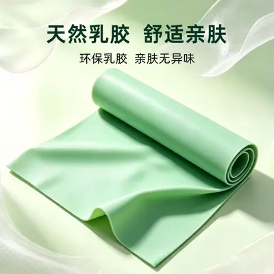 跨境瑜伽乳胶拉力片运动弹力带拉伸带运动健身阻力带男女抗阻训练