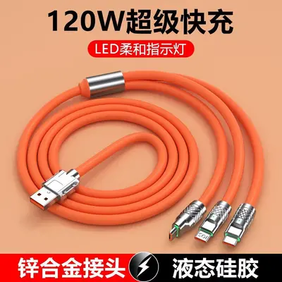 120W zinc alloy cable, 3-in-1, fast charging