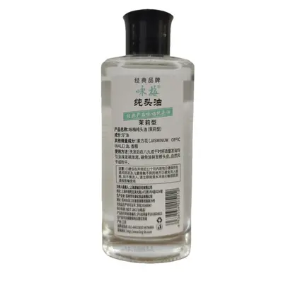 Shanghai Yongmei Reines Haaröl 62 ml, Rose oder Jasmin - 4