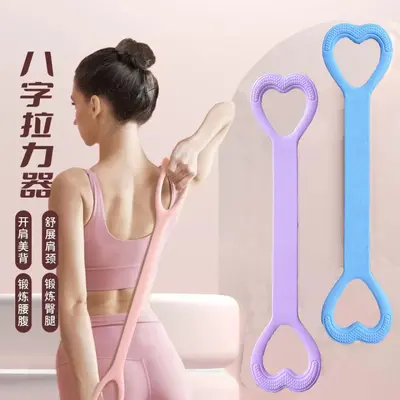 Şekil 8 direnç bandı yoga elastik bant omuz açıcı direnç halatı güzellik geri aracı şekil 8 direnç bandı fitness ekipmanları - 3