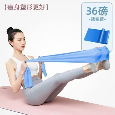 Yoga Elastik Direnç Bandı, Fitness Egzersiz Çekme İpi, Omuz ve Sırt Esneme Bandı - 7