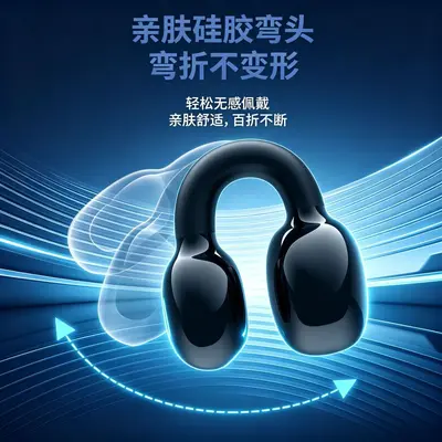 YX09 Gerçek Kablosuz Bluetooth Kulaklik Kulak Klipsi Oyun Spor Uzun Pil Ömrü Düşük Gecikme Uluslararasi Ticareti Patlama Ürünü