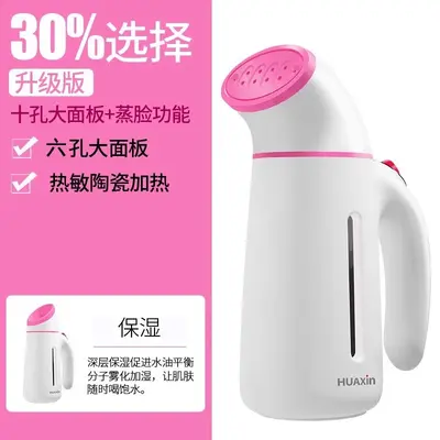 Huaxin el tipi giysi ütüleme makinesi küçük buharlı fırça elektrikli ütü ev tipi giysi mini seyahat portatif ütüleme makinesi - 7