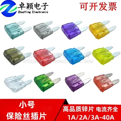 Small Car and Motorcycle Fuse, 1A-40A
