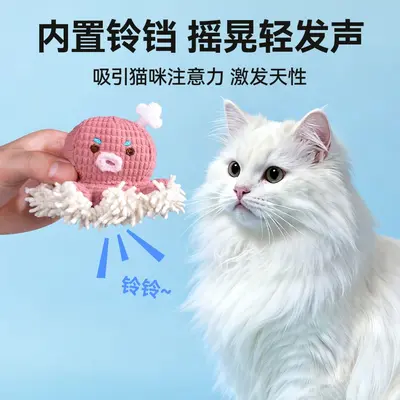 猫玩具自嗨解闷耐咬磨牙响铃发声小猫毛绒薄荷玩具宠物用逗猫棒