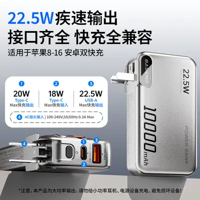 [3C güvenlik Sertifikası] Beimo Süper Hızlı Şarj 20.000 mAh güç bankası, Huawei ve Apple için uygun bir kablo ile birlikte gelir.