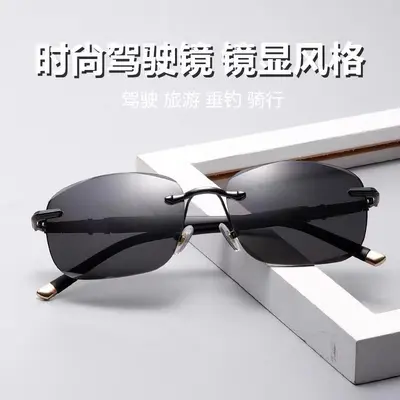 Frameless Cut-Edge UV Protection Men's Sunglasses Premium Look - 4