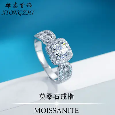S925 Sterling Silver Lace Princess Cut Moissanite Ring for Women, Wide Band