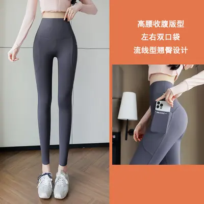 Yüksek Bel Çift Cepli Dokuz Dörtte Bir Yoga Pantolonu, Kalça Kaldırıcı Büyük Beden Tayt - 8