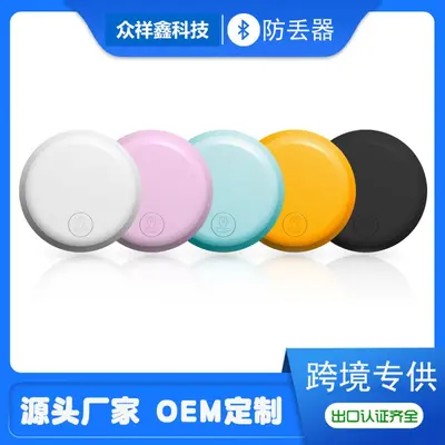 Bluetooth Key Finder with GPS Tracking and Two-Way Alarm