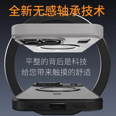 适用苹果17air透明支架手机壳iphone16promax磁吸旋转支点套 - 4