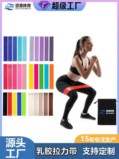 Lateks elastik ince halka direnç bandı, yüksek esneklik, yoga ve fitness, özel logo - 1
