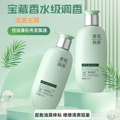 Anti-Schuppen-Öl-Kontroll-Shampoo und Duschgel Set