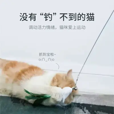 Telescopic Cat Teaser Wand, Three Sections, Fox Fur Tail - 5