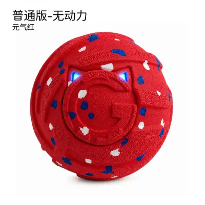 Remote-Controlled Electric Dog Teasing Ball, Light-Up Bouncy Pet Ball - 8