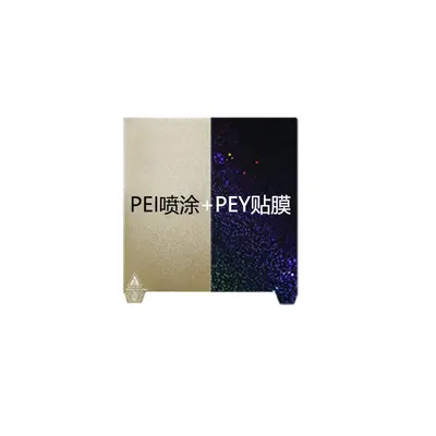 3D Printer Magnetic PEI Sheet, Gold Textured Surface, for Heated Bed - 11