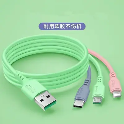 液态硅胶一拖三数据线地推热销礼品线厂家2a快充三合一手机充电线