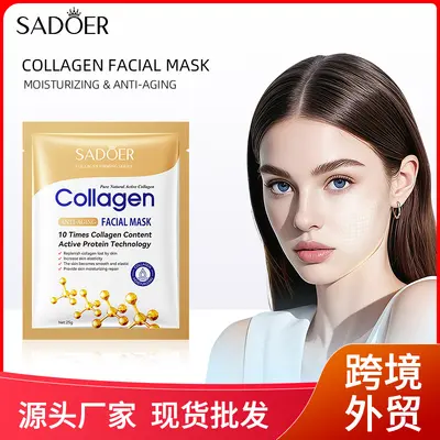 SADOER collagen anti-wrinkle mask, brightening and moisturizing