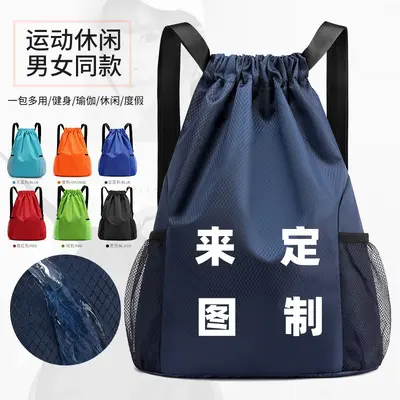 Waterproof Drawstring Basketball Backpack, Customizable Logo, Side Pocket, Large Capacity - 3
