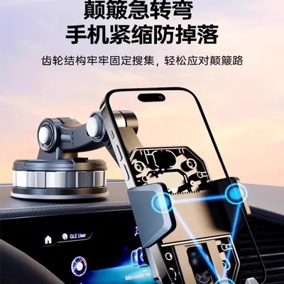 Anti-Shake Car Phone Holder with Suction Cup, Universal Fit - 3