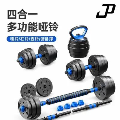 Çimento Halter Seti Erkek Fitness Ev Çok Amaçlı Ekipman Ayarlanabilir Ağırlık Özel Kol Kas Erkek Kadın Fabrika - 2