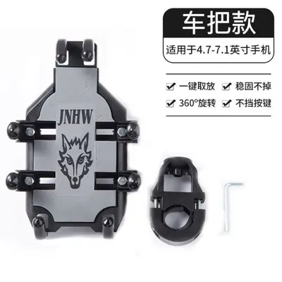 Motorcycle Phone Holder for Riders Navigation Electric Vehicle Bicycle Phone Mount Holder Manufacturer Wholesale - 9