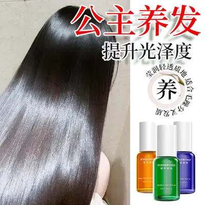Haarpflegeöl mit Frizz-Kontrolle und Reparatur