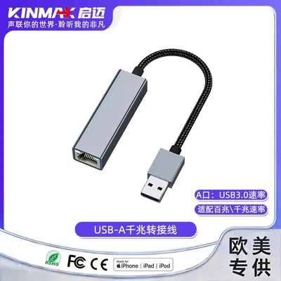USB 3.0 Gigabit Network Card, Type-C to RJ45 Ethernet Adapter for Mac - 8