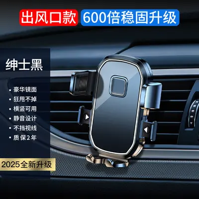 Car Phone Holder with Suction Cup, Dashboard Mount, 2026 Model - 7