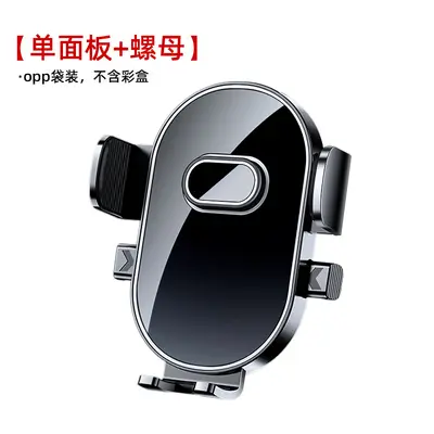 Suction Cup Car Phone Holder with Large Mirror Surface for Navigation - 7