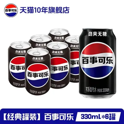 Pepsi Kola Şekersiz 330 ml Kutu, 24'lü Koli - 8
