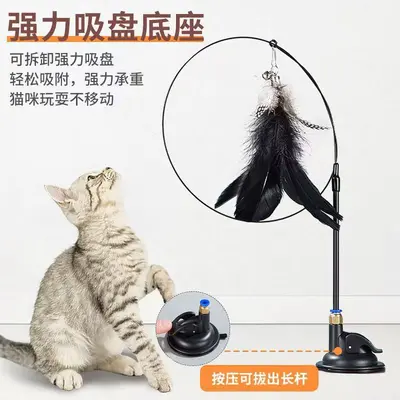 Cat Oyuncak Scratch-Proof Cat Teaser Wand with Strong Suction Cup, Feather and Bell - 3