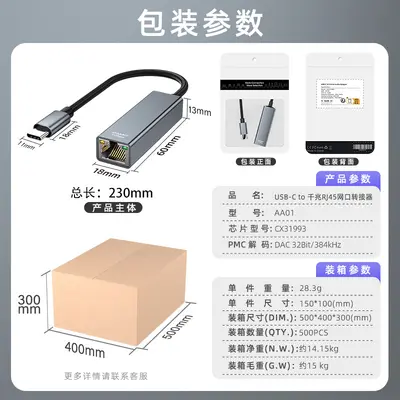 USB 3.0 Gigabit Network Card Type-C to RJ45 Ethernet Cable Adapter Mac Laptop Network Port Converter