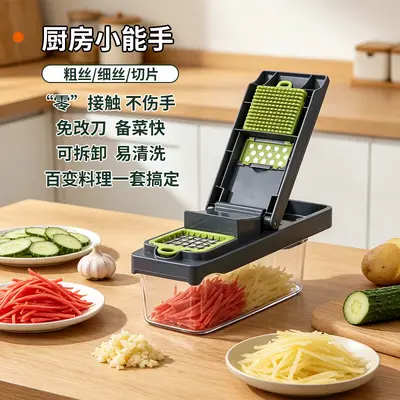 Cross-border household multifunctional vegetable chopper, grater, commercial kitchen grater, shredder, slicer, potato slicer - 3