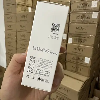 且初发油元气橙护发精油改善毛躁头发分叉干枯卷发护理KIMTRUE