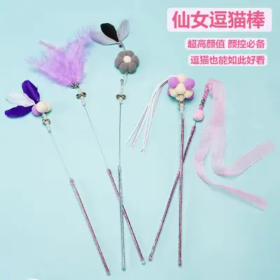 Durable Chew-Resistant Feather Cat Teaser Wand with Sound Bell - 1