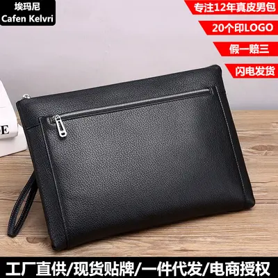 Men's Genuine Leather Clutch Bag, Large Capacity, Fits A4 Documents - 1
