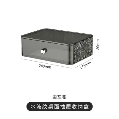 Cosmetics storage box, lightweight luxury design, desktop, large capacity - 8