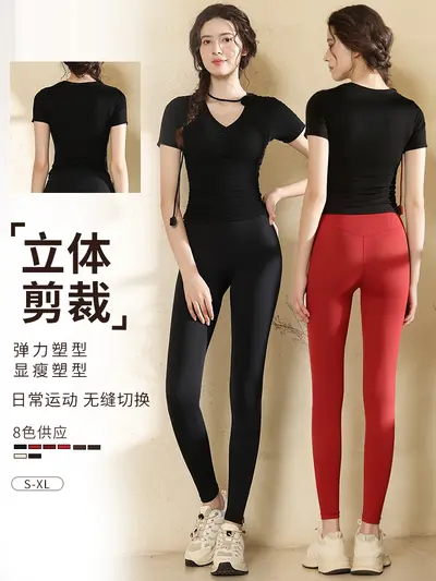 Women's yoga set short sleeve sweetheart neck running style
