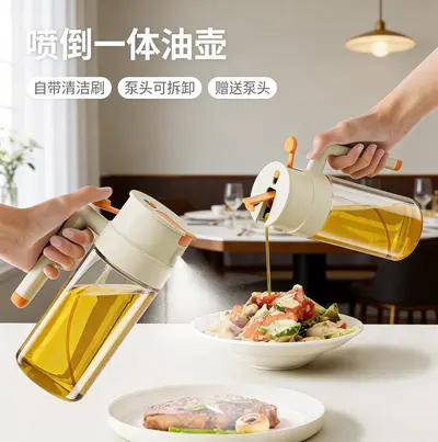 油壶喷倒两用喷油壶玻璃厨房家用带刷酱油醋喷壶油罐壶雾化喷油瓶