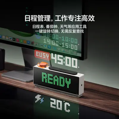 Ulanzi TC002 Multifunctional Desktop Pixel Clock