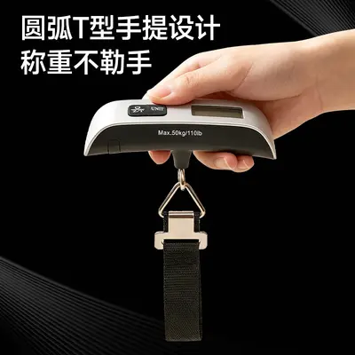 T-type electronic scale 50kg high precision luggage parcel