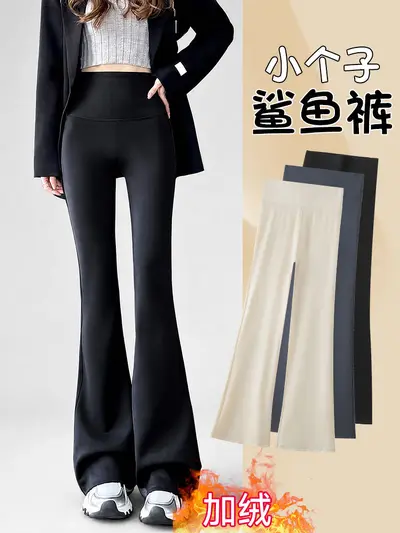 微喇鲨鱼裤女外穿显瘦显高秋冬加绒加厚打底裤高腰提臀瑜伽喇叭裤